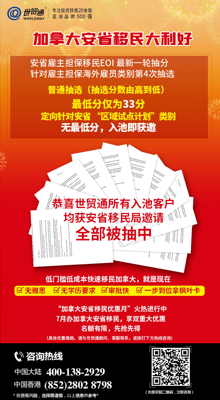 香港投资移民最新政策详解及指南