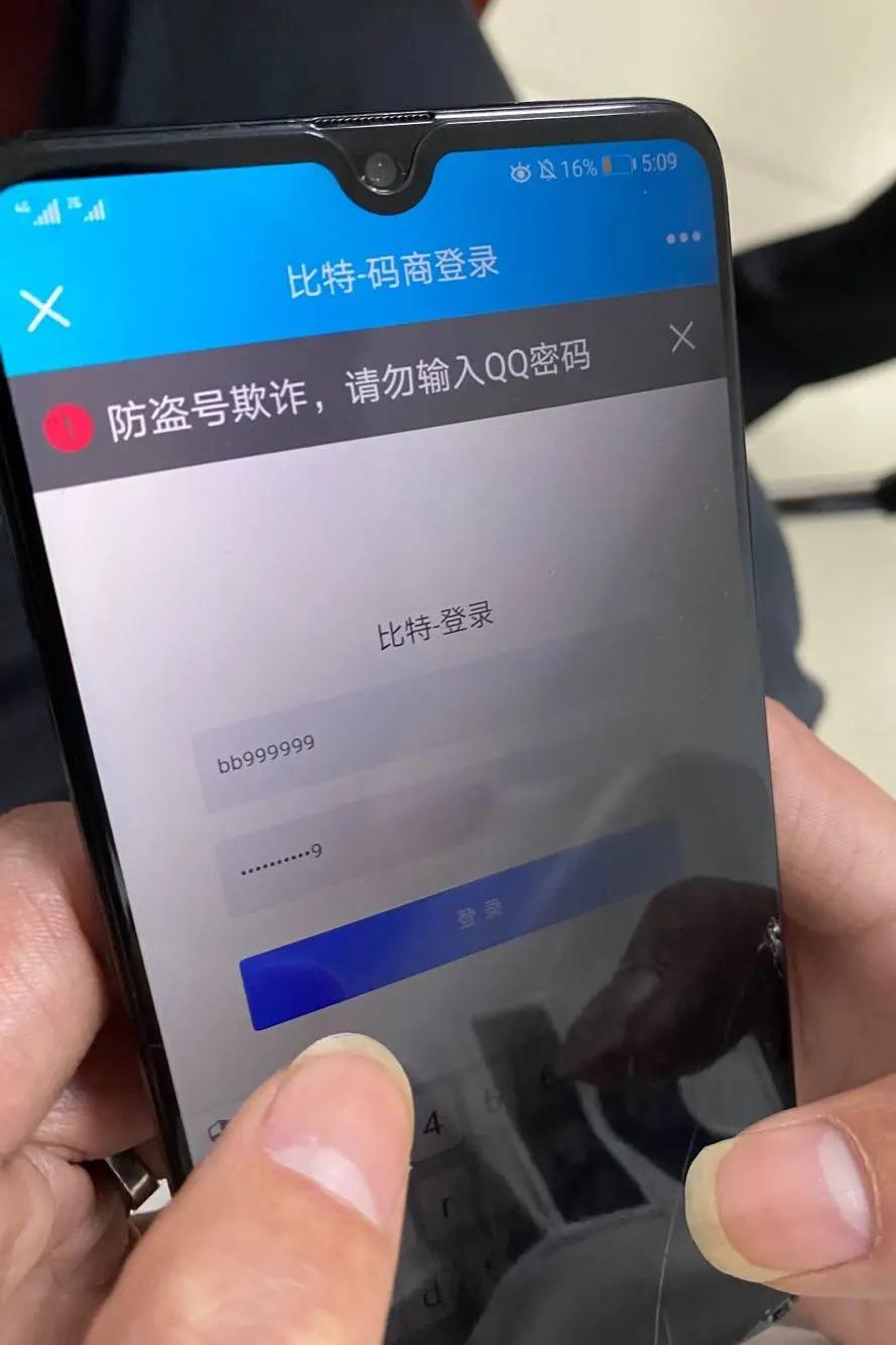 手机跑分排行榜与违法犯罪问题探究，深度解析最新排名背后的隐患与风险