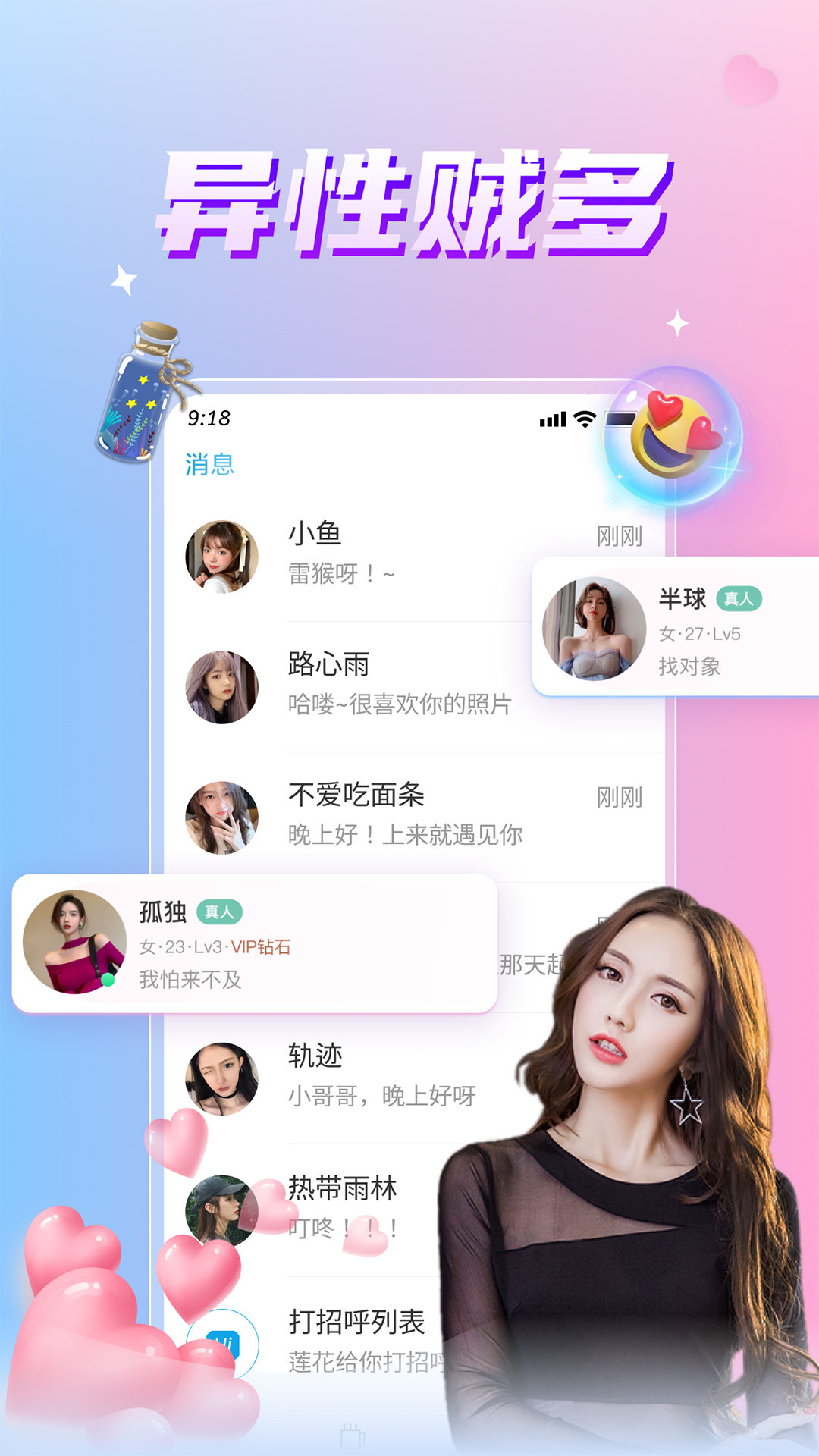 闲聊下载最新版本，探索魅力与优势