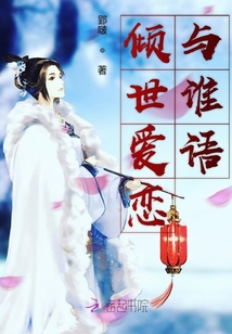 林云最新章节免费阅读，奇幻世界的无限魅力探索