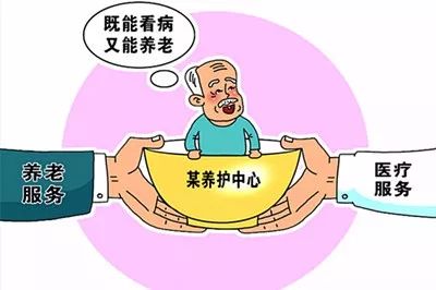 乡医养老政策最新动态，优化措施与未来展望