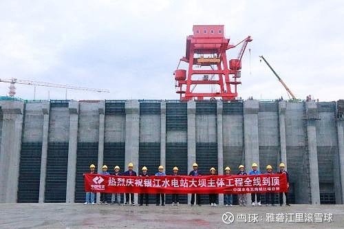 银江电站最新消息全面解读与分析