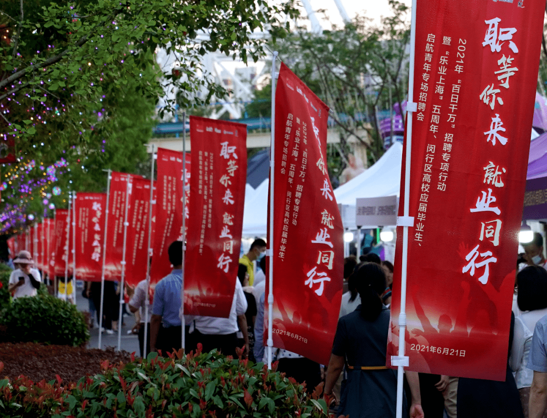 均安乐园最新招聘启事发布