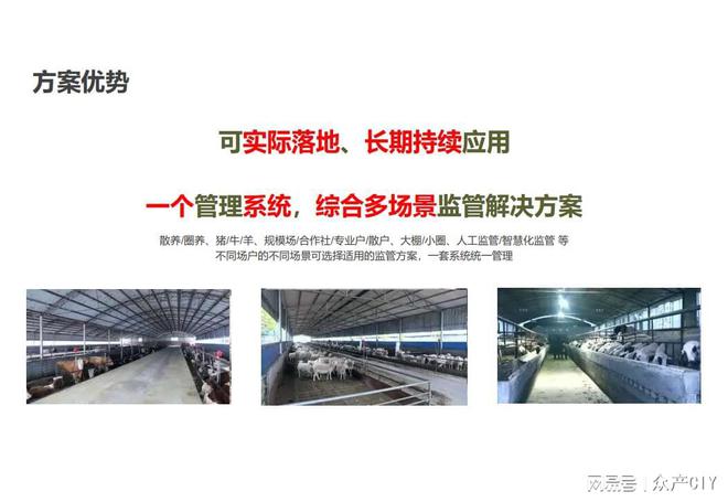 广慕铝材 第88页