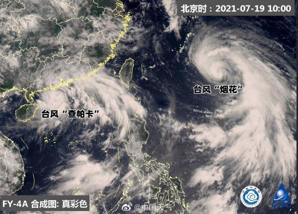 台风查帕卡最新动态，影响与应对措施全解析