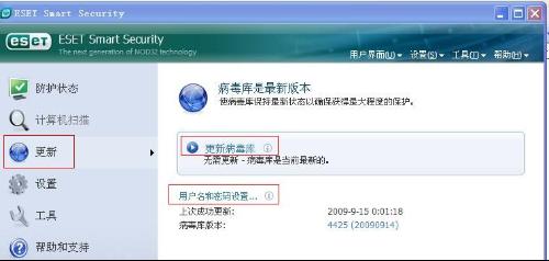关于ESET NOD32最新激活码的使用、获取及其犯罪问题的探讨
