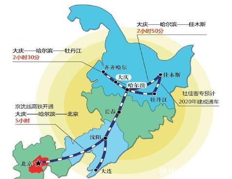 佳木斯高铁最新动态更新，最新消息汇总