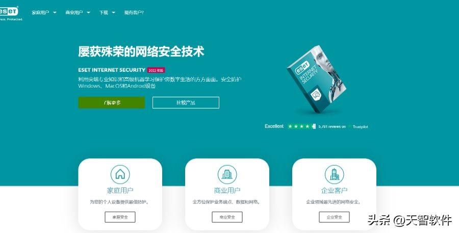 关于ESET NOD32最新激活码的详细介绍与获取方法