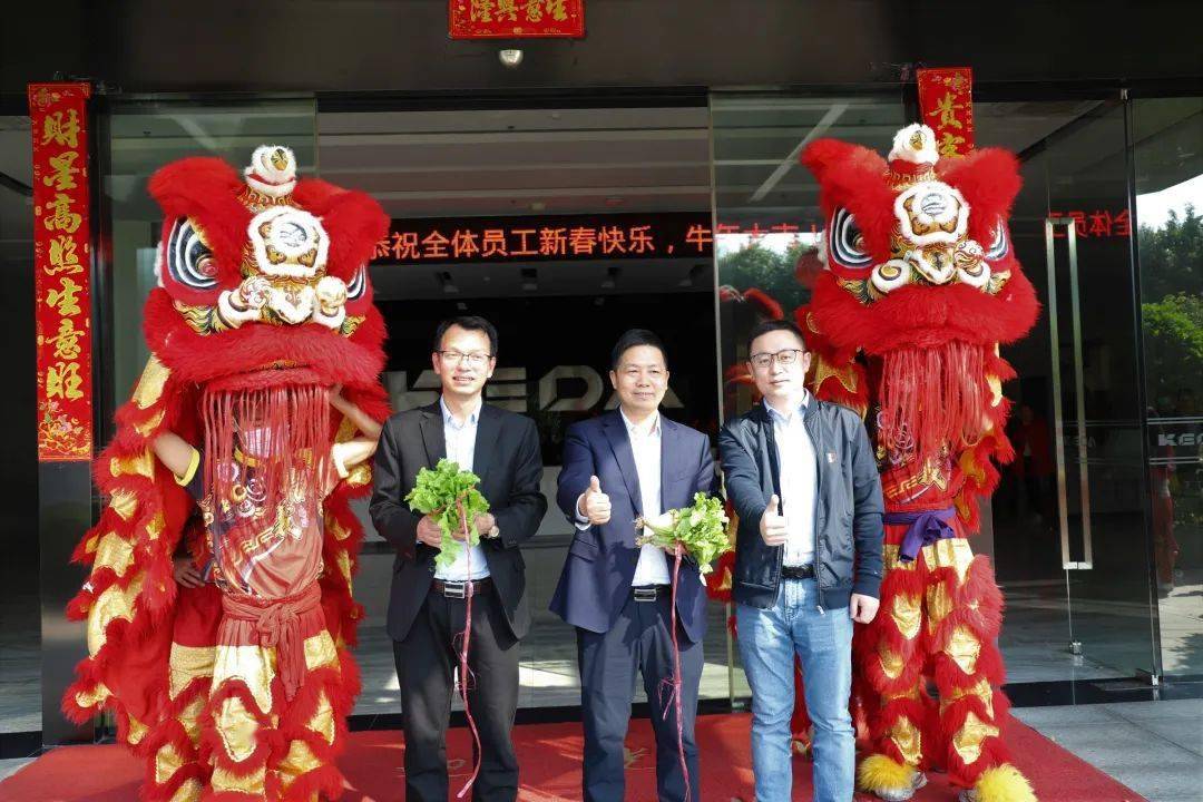 经翔引领行业变革，开启新征程，最新动态速递