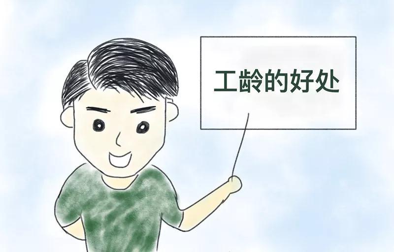 工龄年假最新规定及其对员工的影响