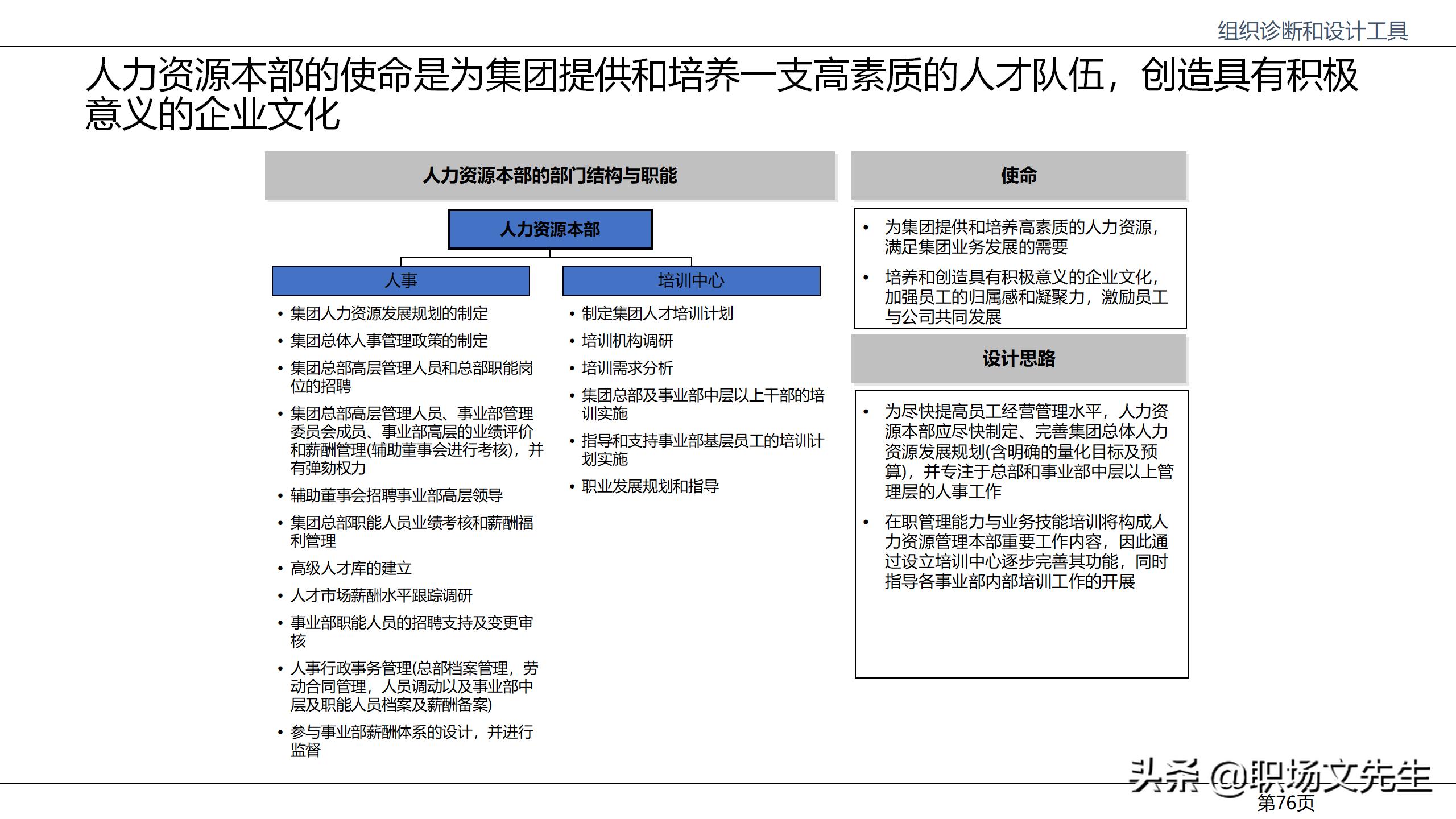 引领智能生活变革，最新版58工具重磅上线！