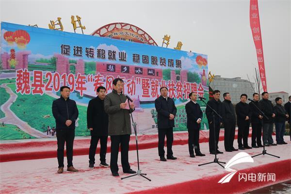 永年最新招聘信息概览