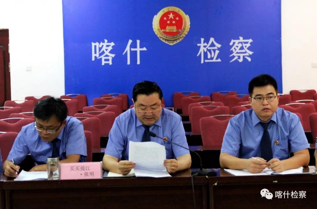 喀什最新动态全面解读