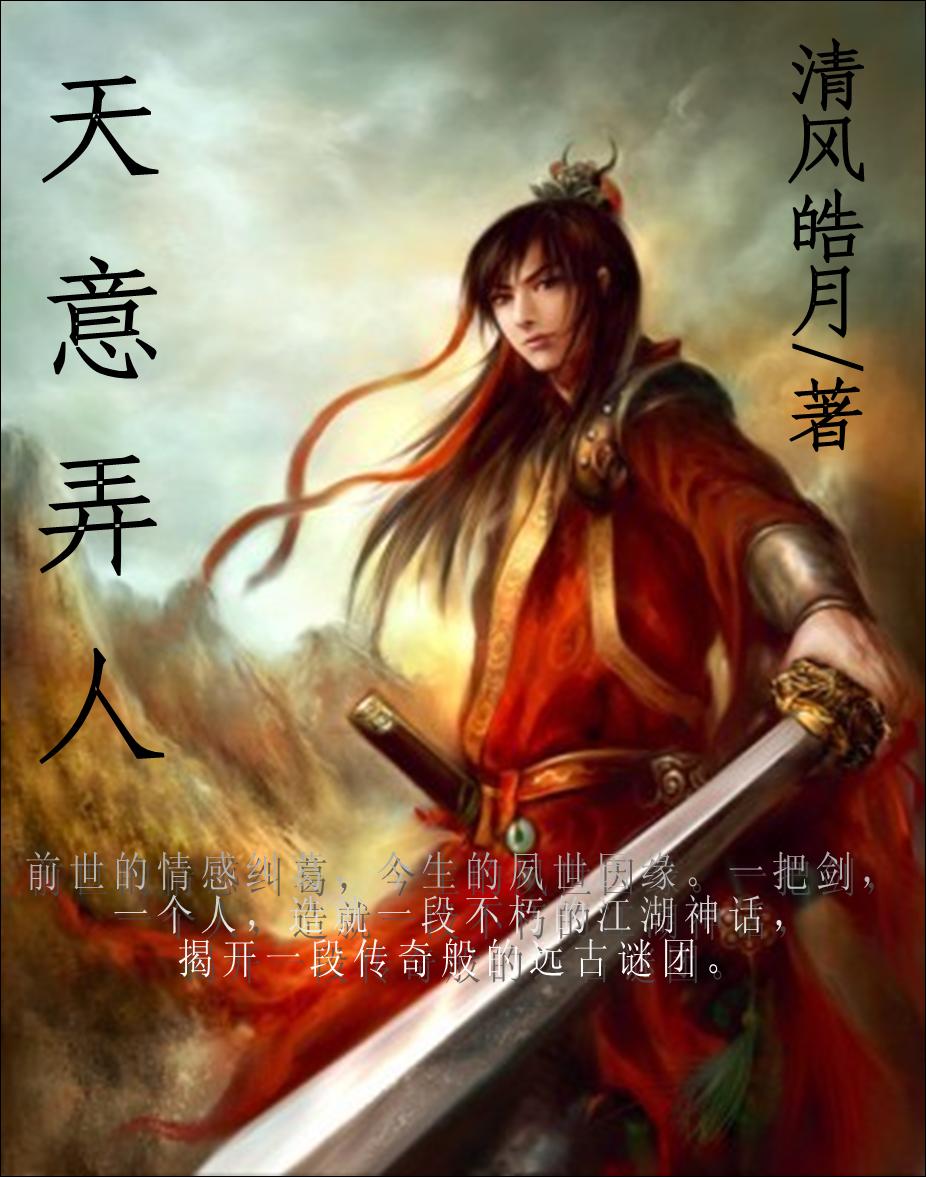 官门最新章节，权力与荣耀的碰撞与交织