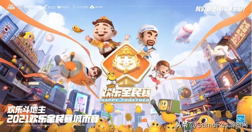 革新游戏风潮，最新棋牌软件引领未来棋牌体验之旅