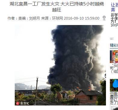 汕尾最新火灾，灾难背后的反思与应对策略