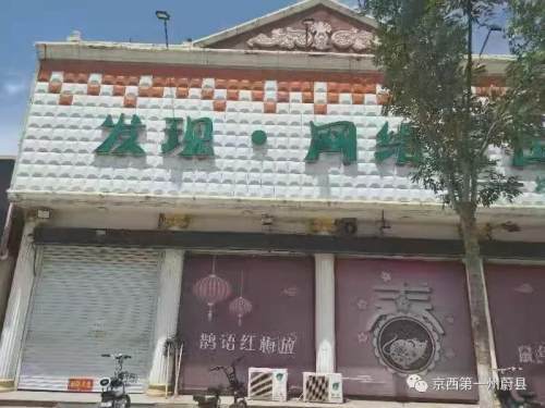 最新疫情金溪，挑战与应对策略