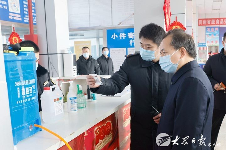 聊城疫情最新动态分析与更新