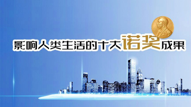 最新人类科技进展及其对生活影响的深度探究