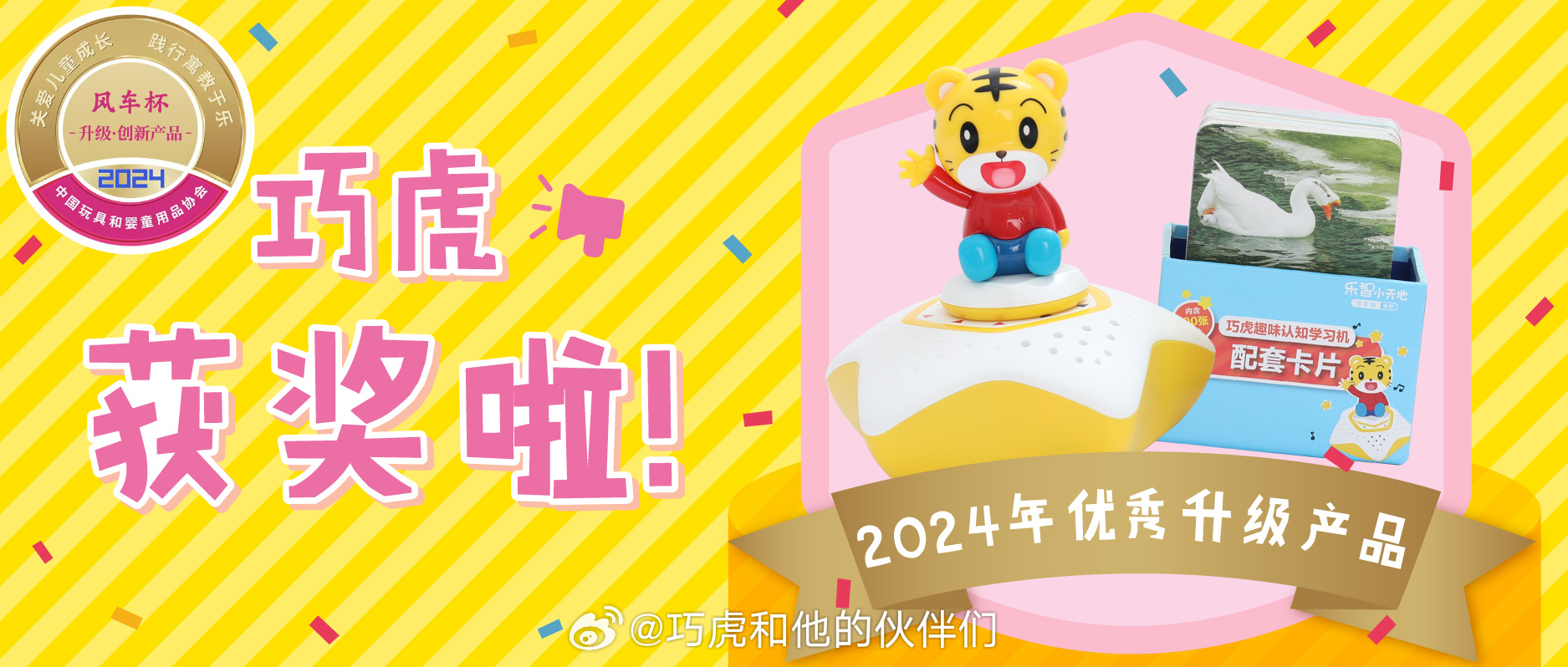 广慕铝材 第81页