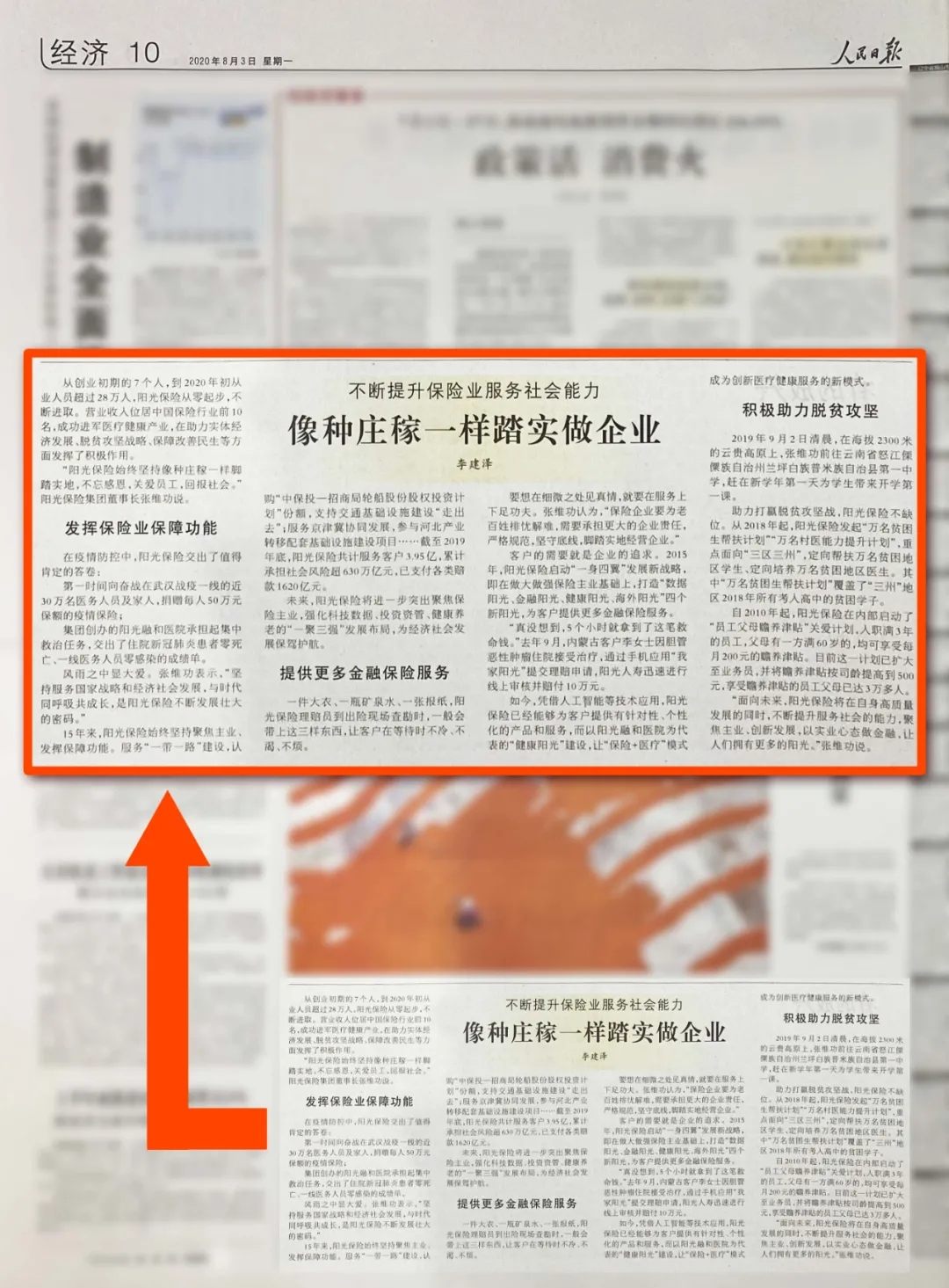 门窗外框 第77页