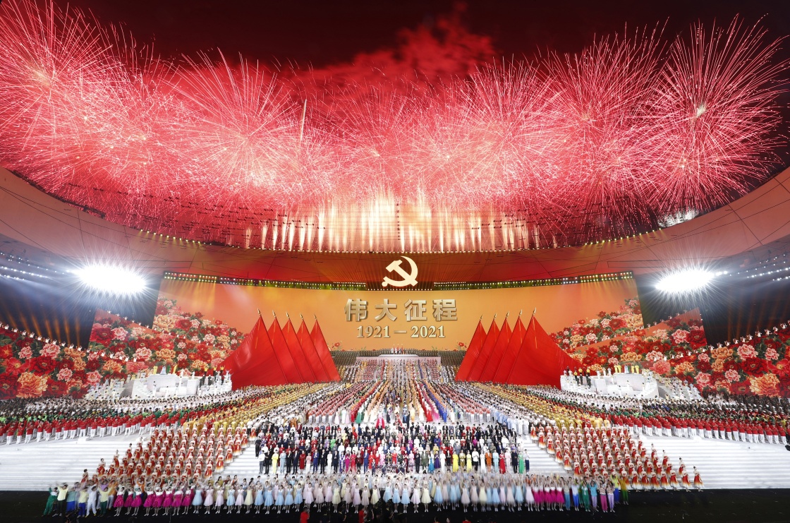 最新红事,最新红事，一场盛大的喜庆盛宴