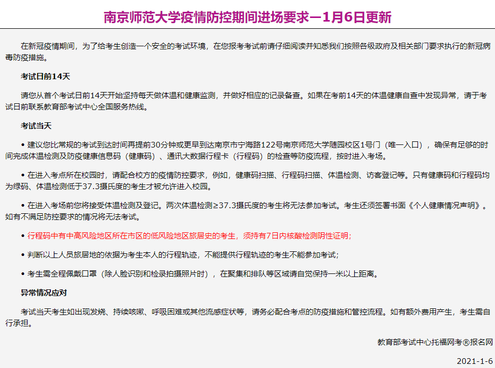 漯河最新病例与疫情防控进展，每个人的责任都在行动
