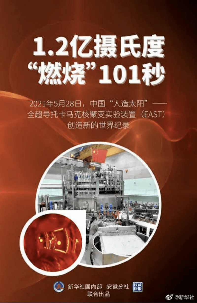 重塑网络世界的新篇章，最新网动作揭秘！