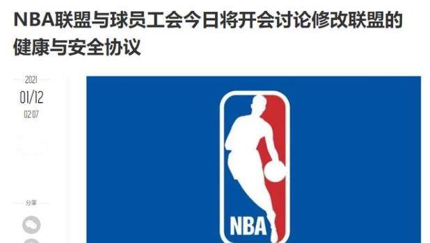 美国NBA最新动态，新季展望与热点解析