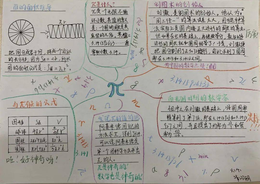 唐朝最新地域的历史演变与文化魅力探索