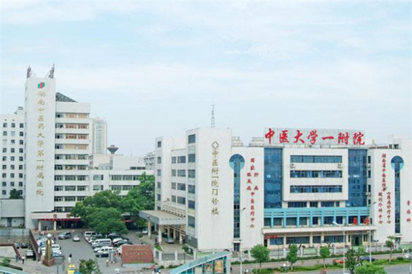 湘雅最新进展，医学领域的耀眼明珠