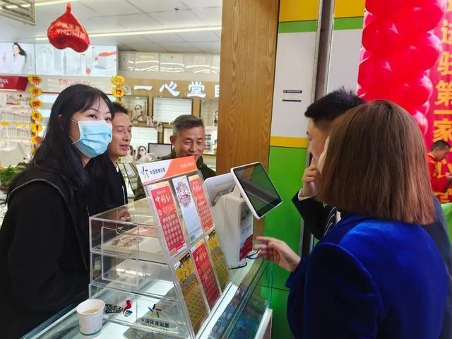 探索现代彩票销售新模式，最新彩票店概览