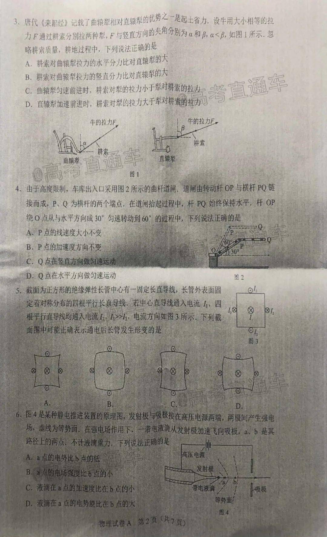 探索知识的新领域，最新答案圈概述