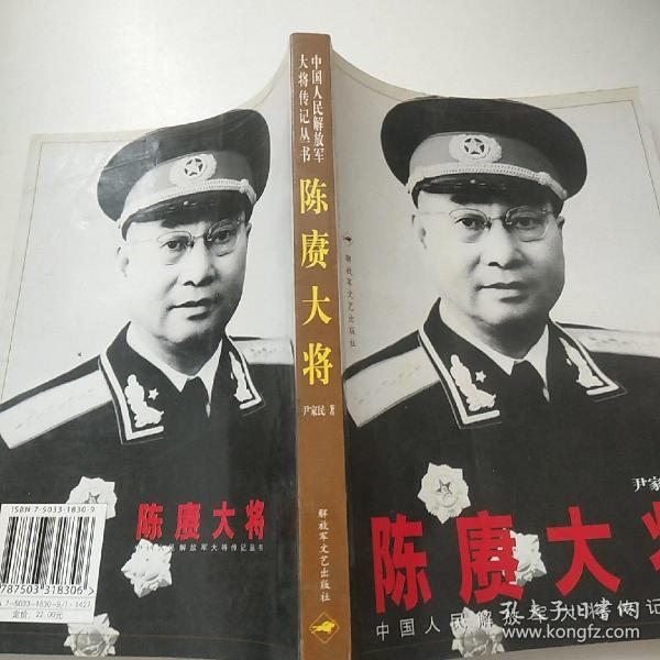 广慕铝材 第78页