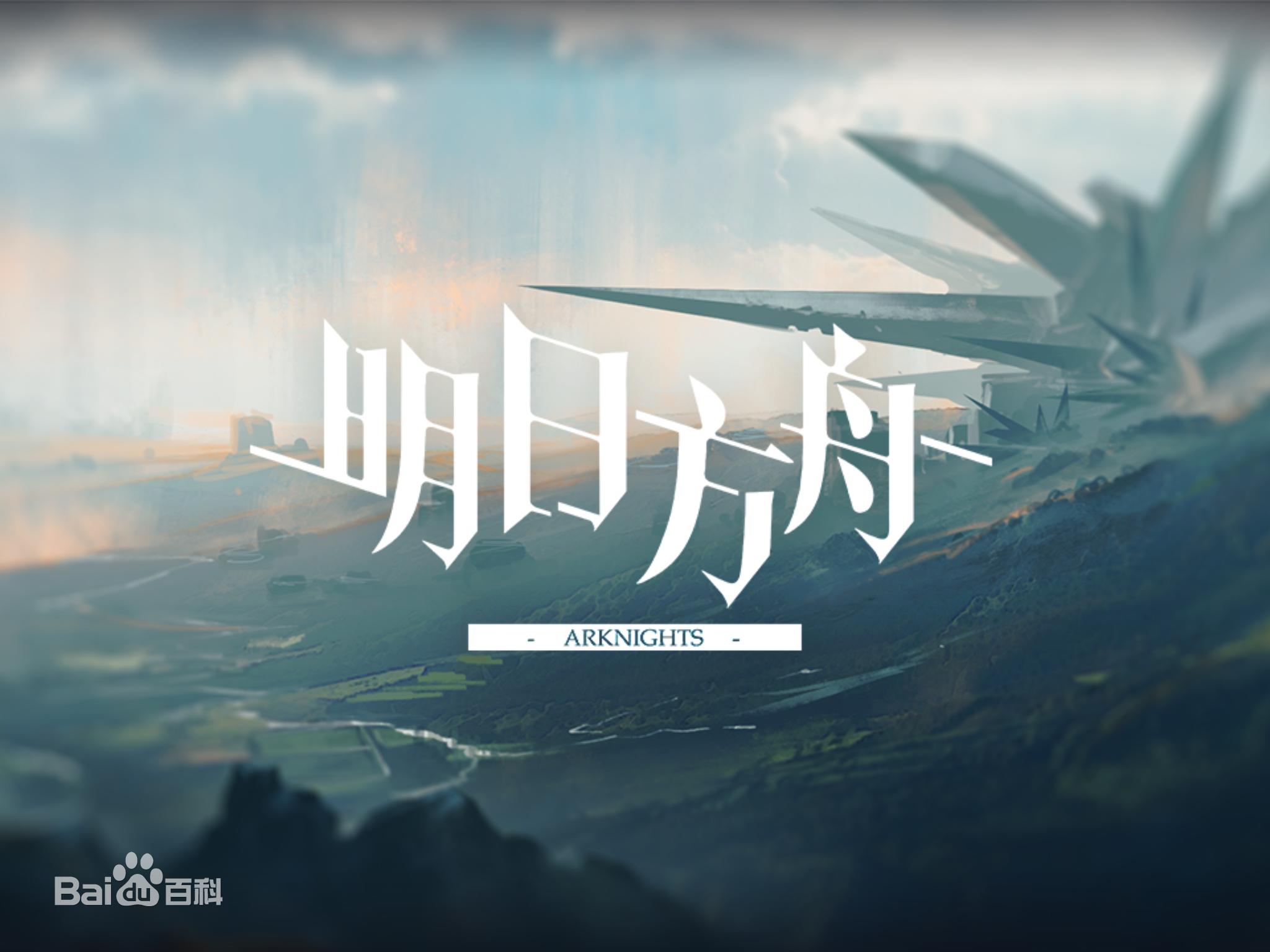 探索奇幻方舟，最新动态与未知世界的冒险之旅