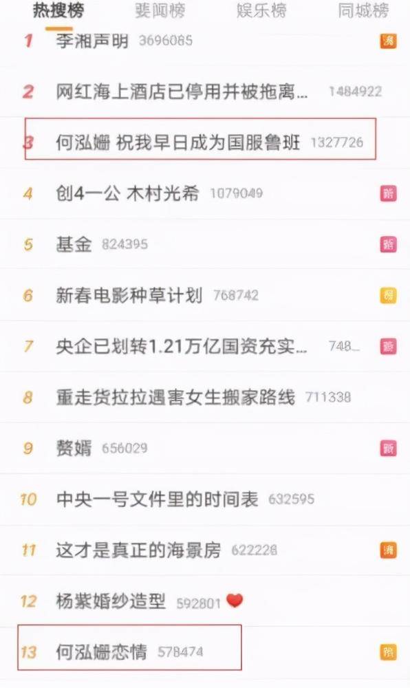 门窗外框 第74页