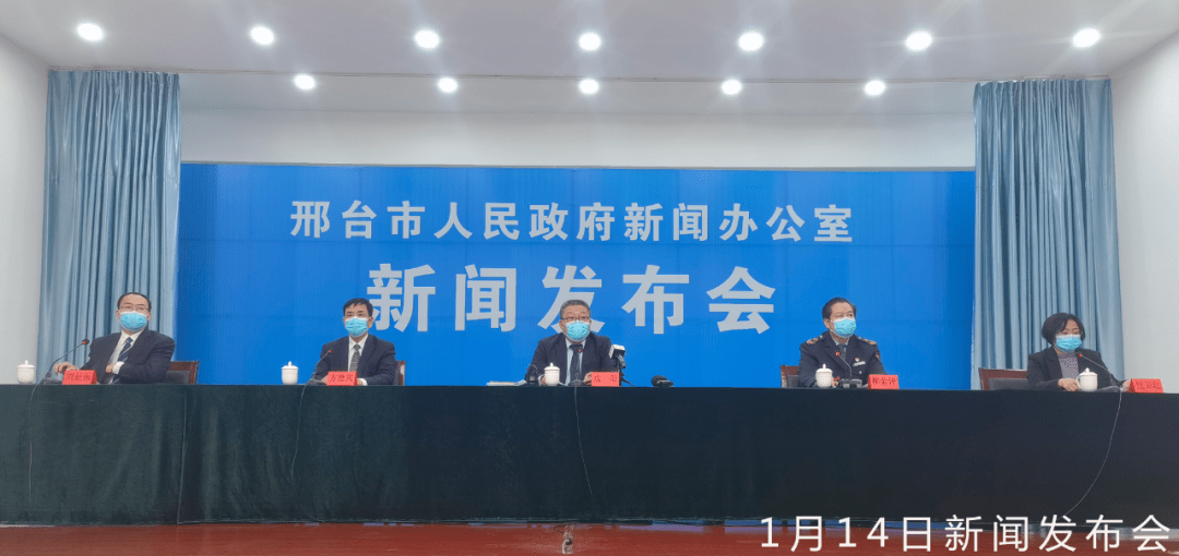 邢台最新疫情动态分析与病情更新概况