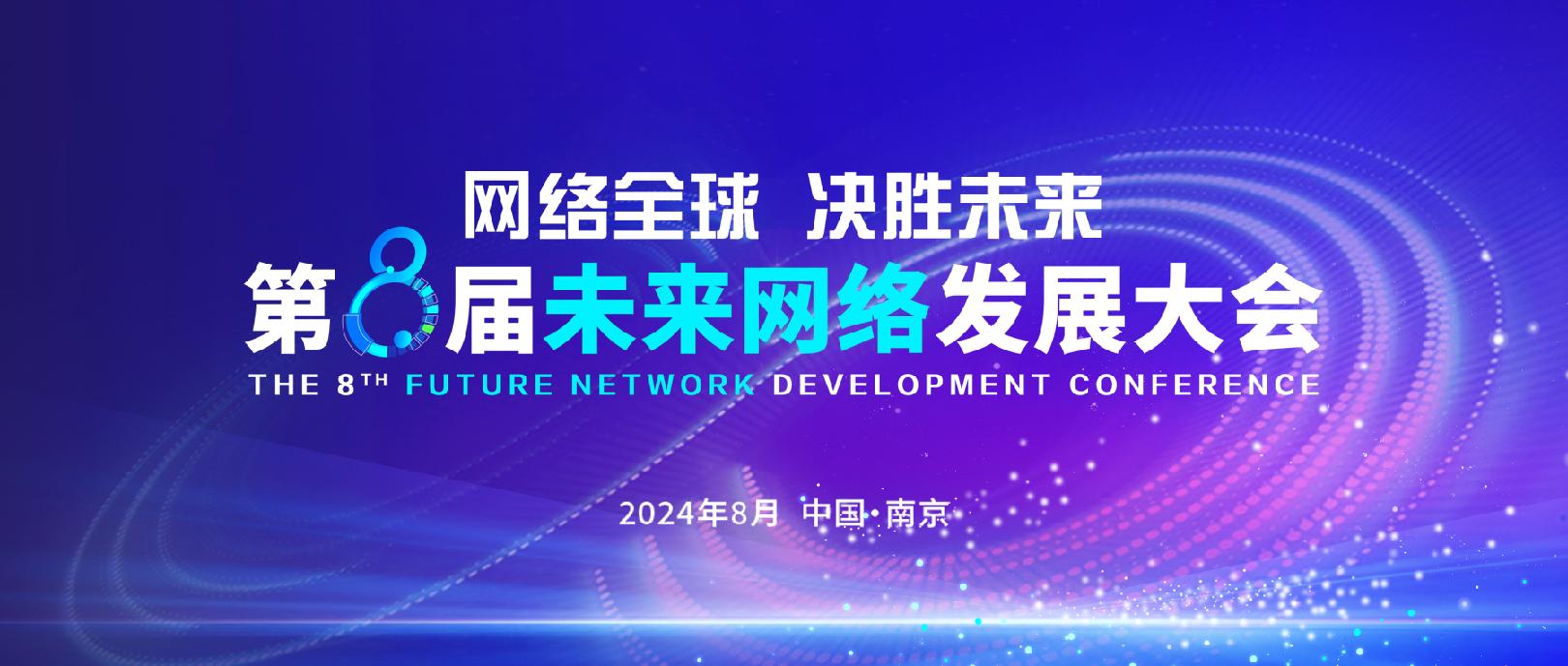 科技革新与社会发展，探索前沿的机遇与挑战