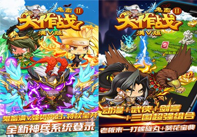 揭秘现代战争中的独特战术与战略，鬼畜将军最新动态分析