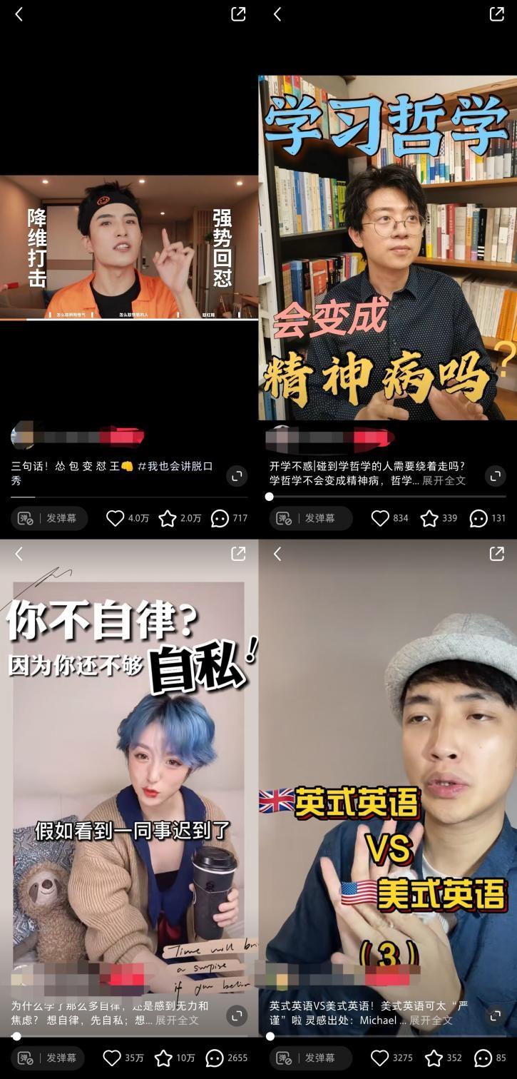 生活中的智慧与乐趣，最新精品段子分享