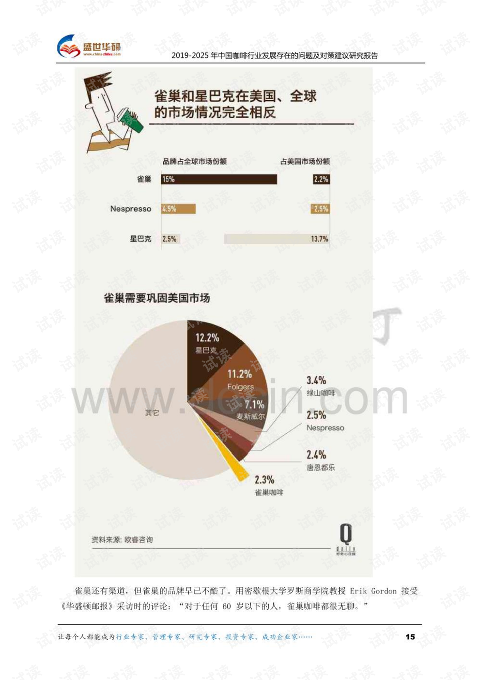 门窗外框 第72页
