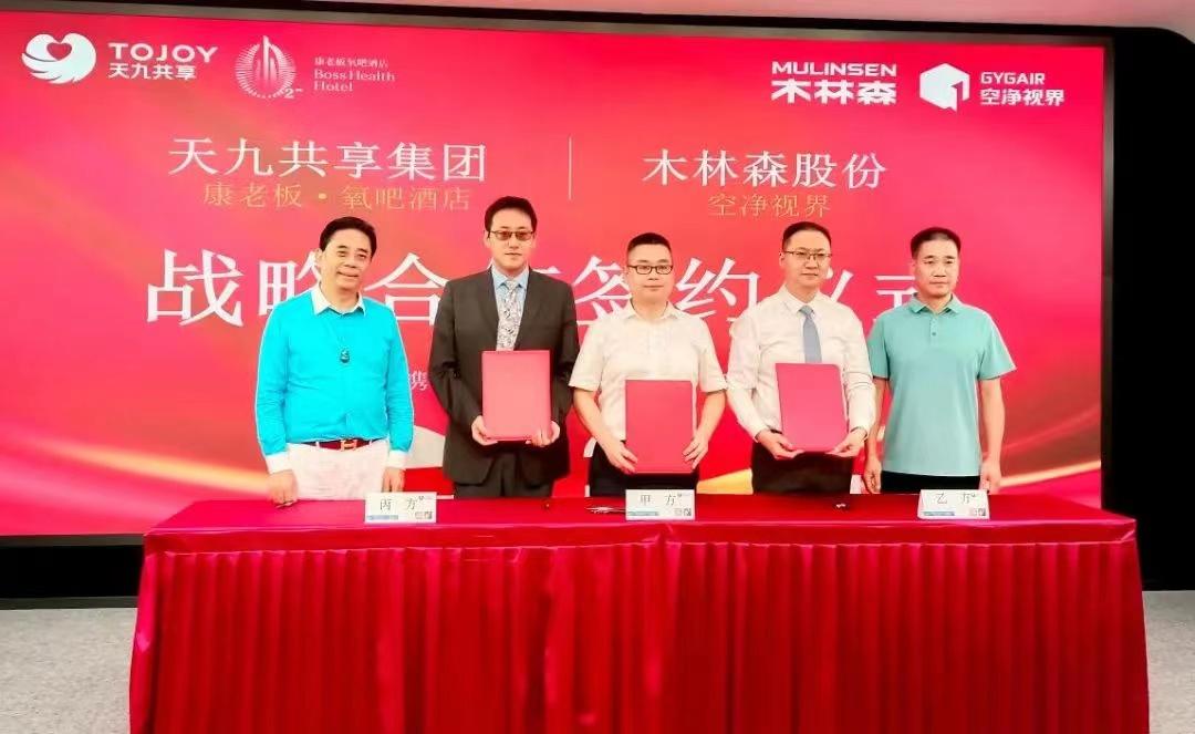 天九最新动态引领行业变革，塑造未来格局新篇章