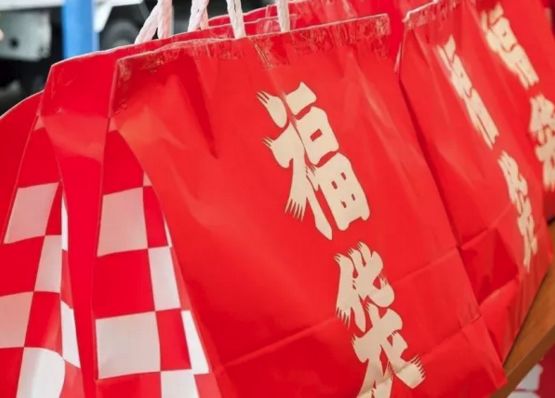 最新福袋引领购物狂潮，掀起新一轮消费热潮
