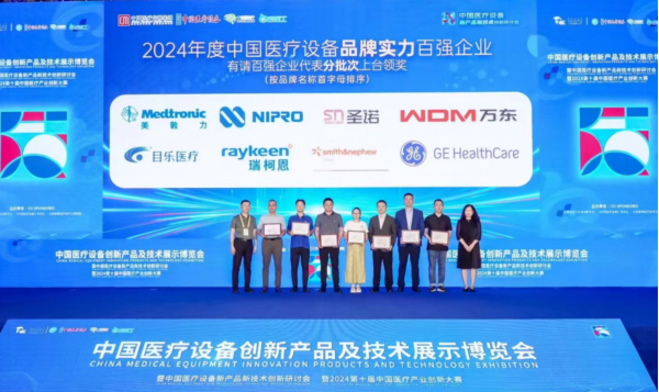 北京最新医疗革新与进步的力量概览