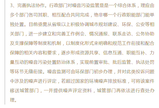 最新中高危状况分析与应对策略探讨
