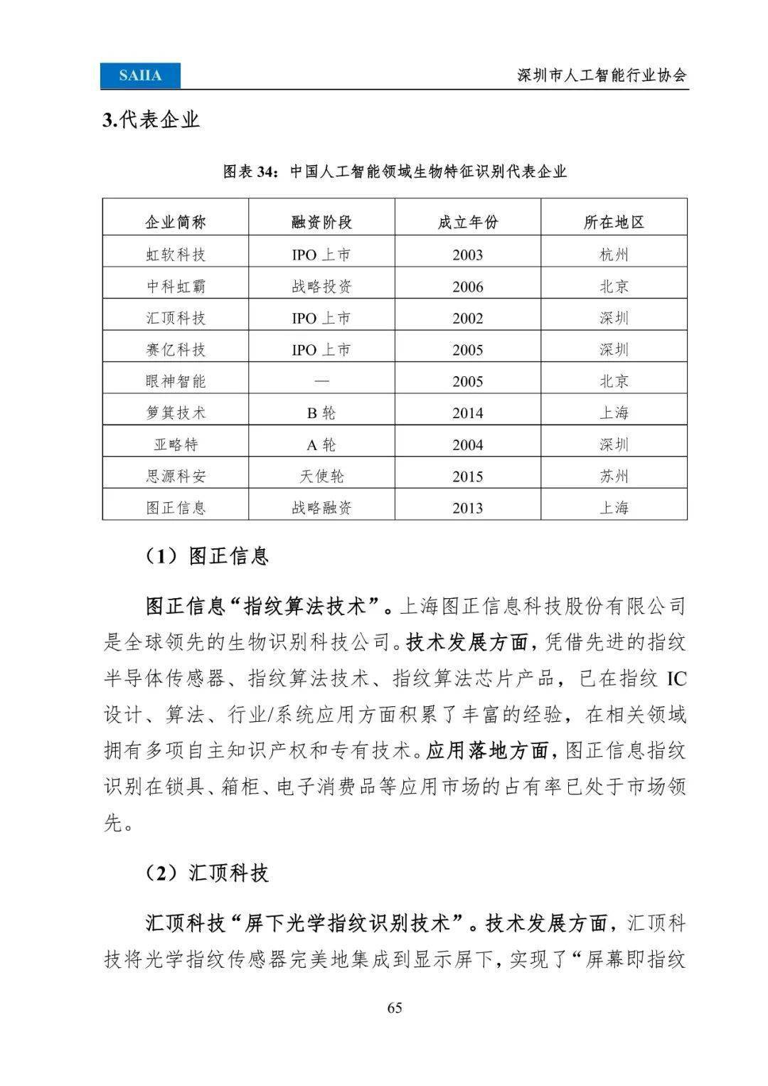 玉溪最新报道，城市发展与未来展望展望新篇章