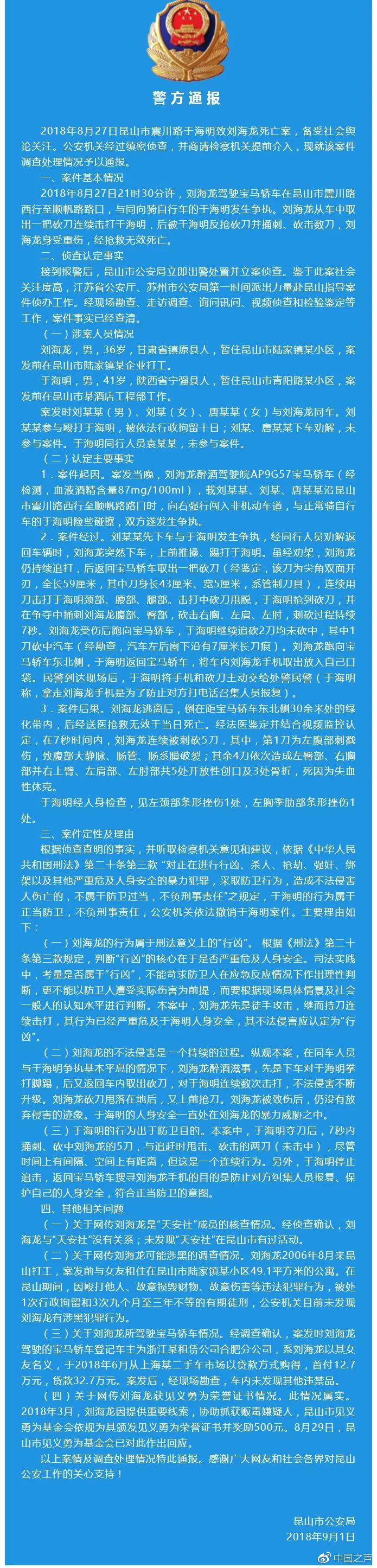 第313页