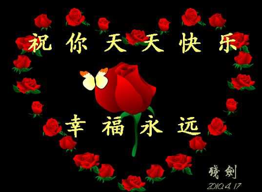 给朋友最新送上真挚祝福与关怀