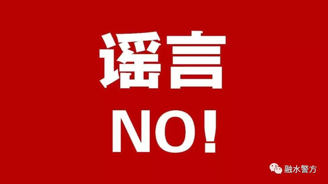 最新辟谣揭秘，消除误解，揭示真相
