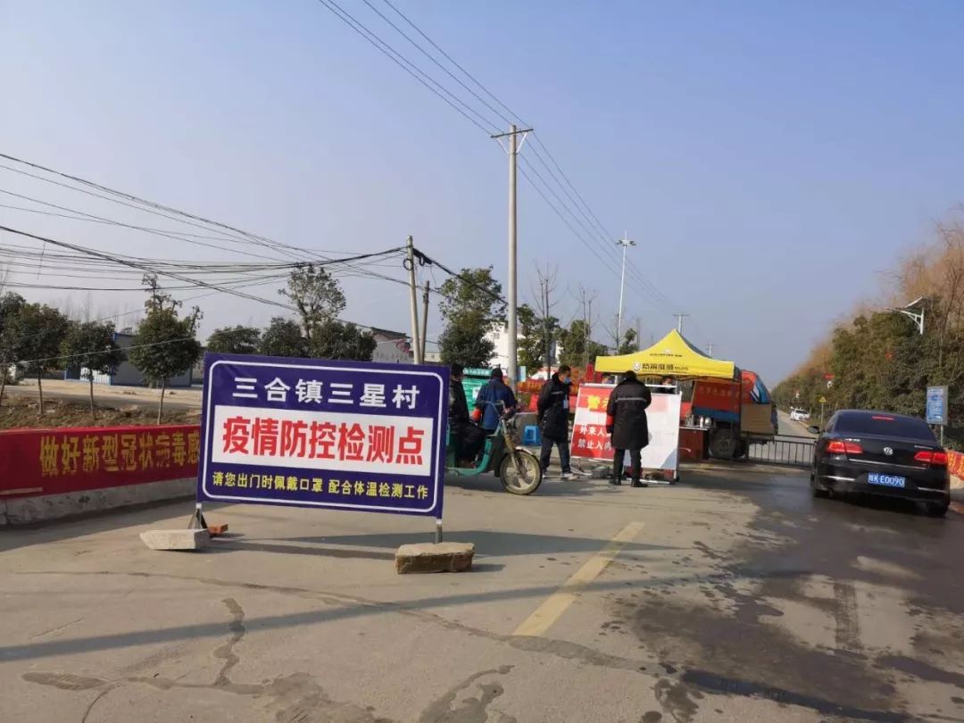 阜阳最新隔离措施筑牢疫情防控坚实防线